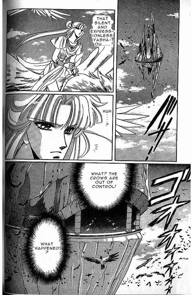 Page 119 Chapter 6 RG Veda