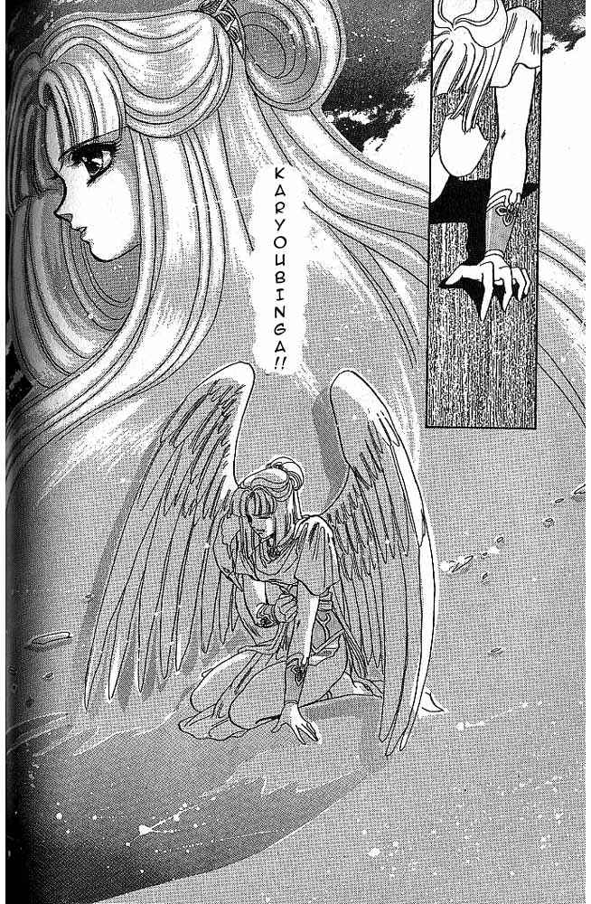 Page 123 Chapter 6 RG Veda