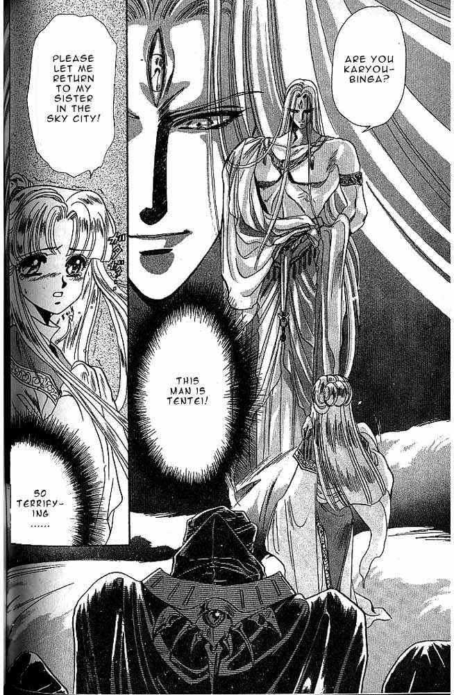 Page 125 Chapter 6 RG Veda