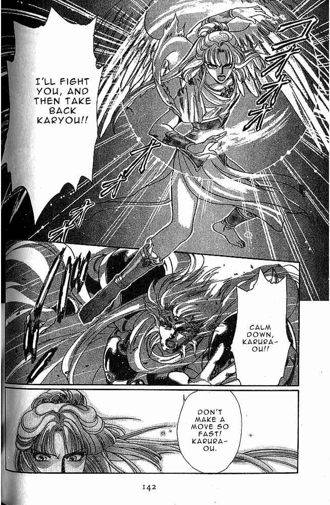 Page 133 Chapter 6 RG Veda