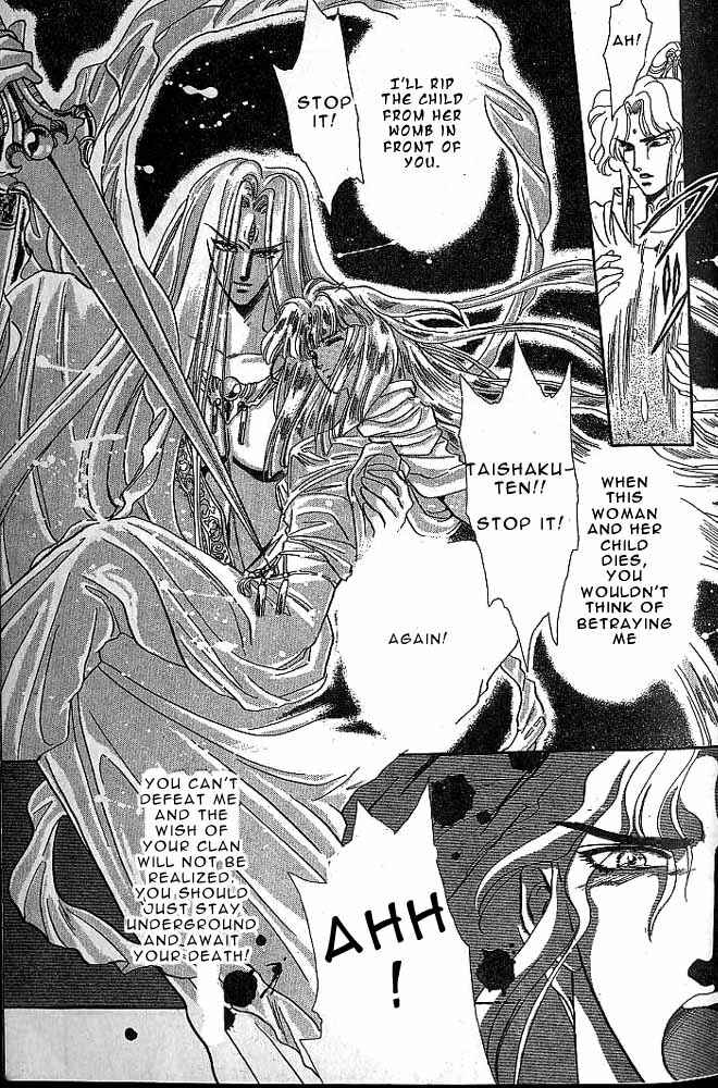 Page 15 Chapter 6 RG Veda