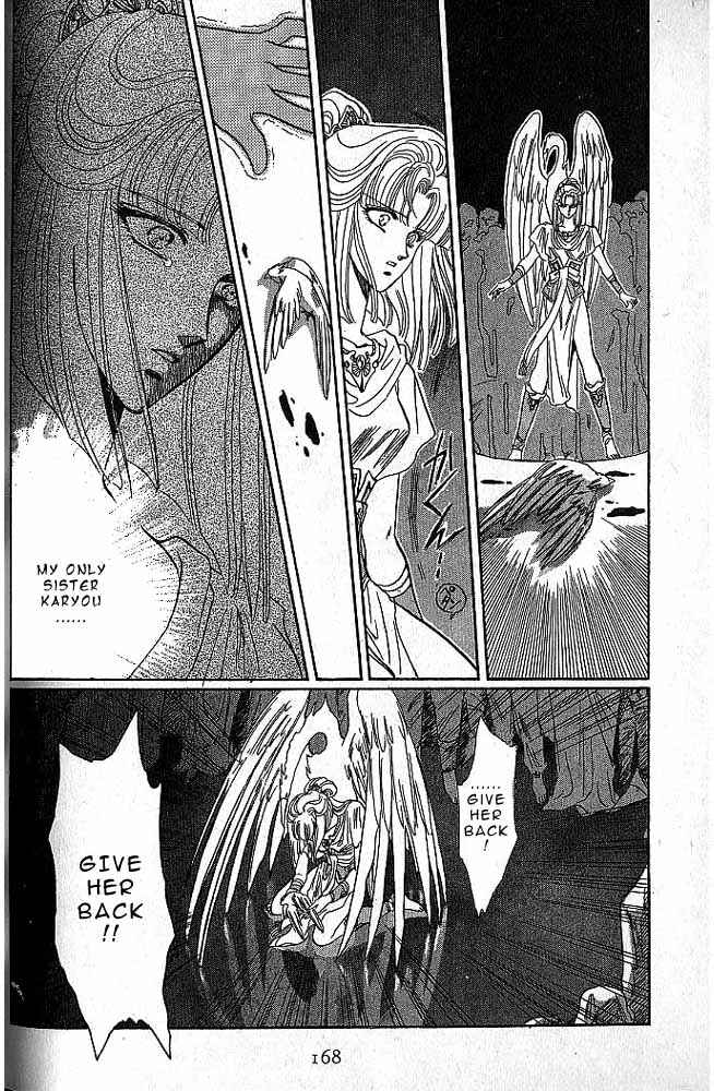 Page 155 Chapter 6 RG Veda