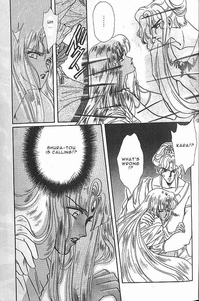 Page 17 Chapter 6 RG Veda