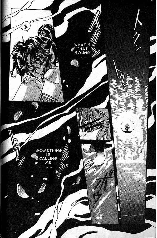 Page 18 Chapter 6 RG Veda