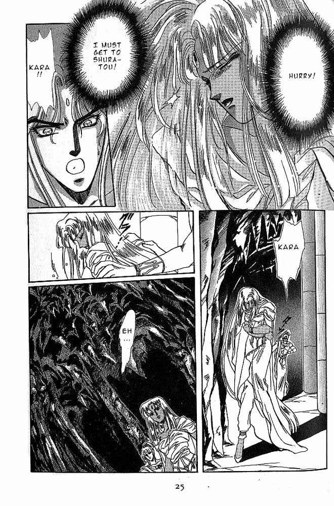Page 24 Chapter 6 RG Veda
