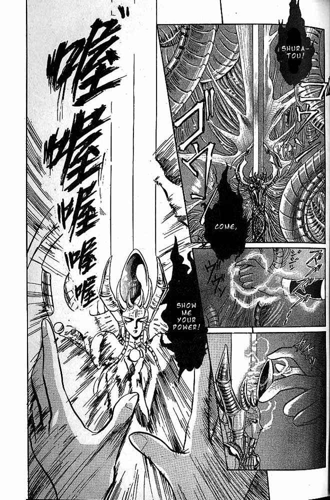Page 34 Chapter 6 RG Veda