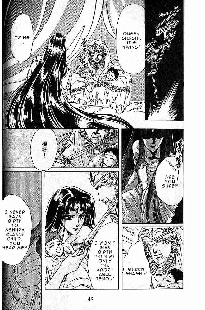Page 39 Chapter 6 RG Veda