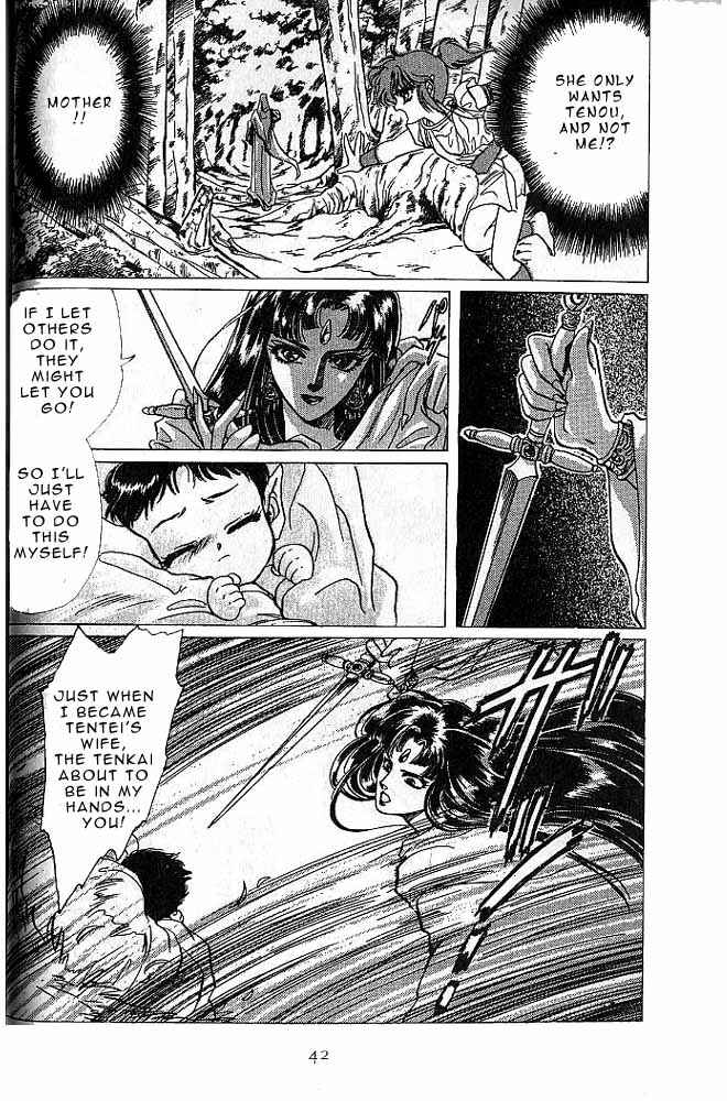 Page 41 Chapter 6 RG Veda