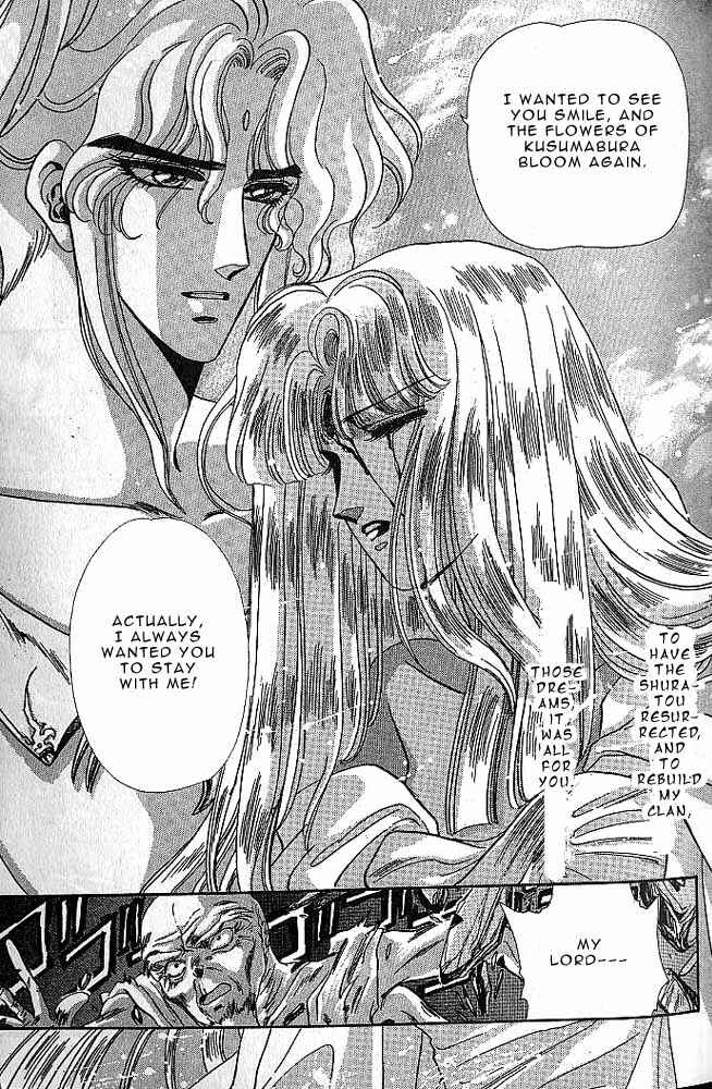 Page 46 Chapter 6 RG Veda