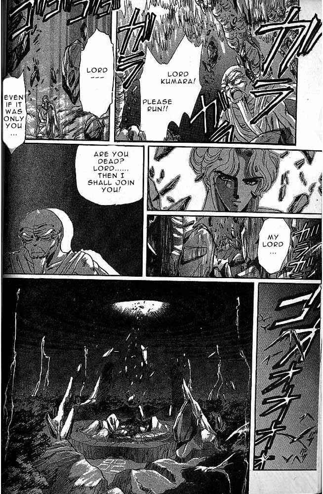 Page 47 Chapter 6 RG Veda
