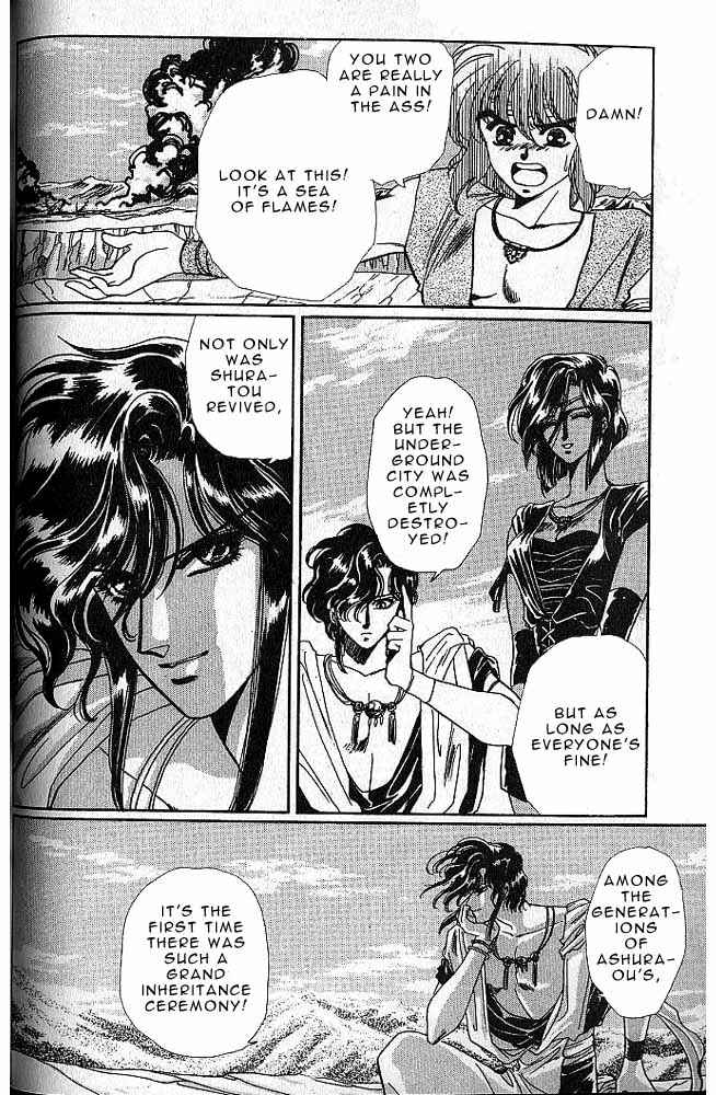 Page 56 Chapter 6 RG Veda