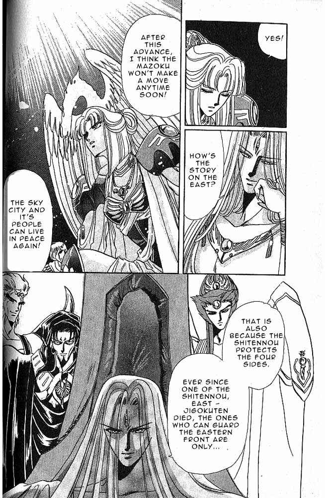 Page 67 Chapter 6 RG Veda