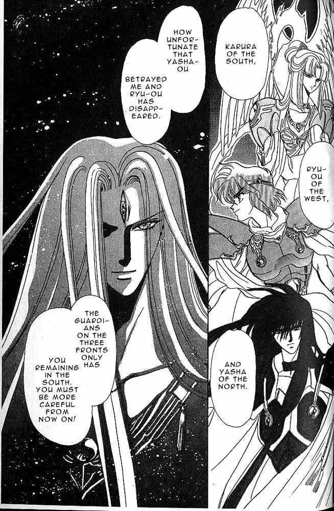 Page 68 Chapter 6 RG Veda