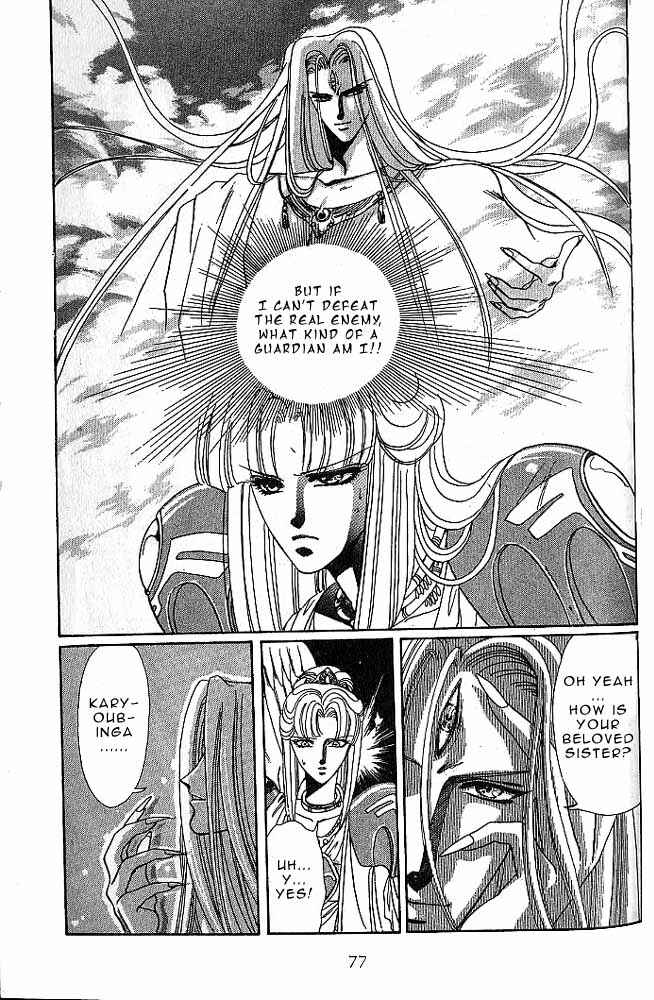 Page 72 Chapter 6 RG Veda