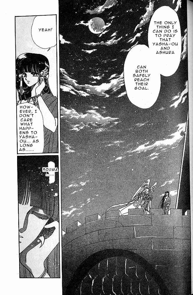 Page 81 Chapter 6 RG Veda