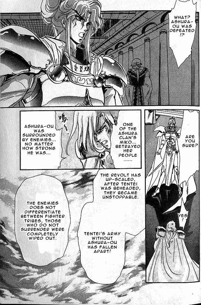 Page 9 Chapter 6 RG Veda