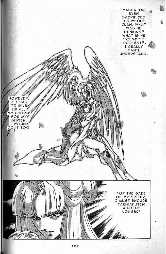 Page 94 Chapter 6 RG Veda