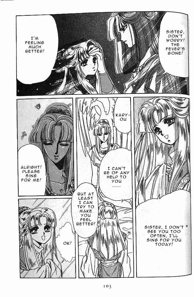 Page 95 Chapter 6 RG Veda