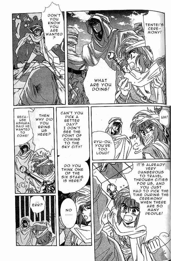 Page 98 Chapter 6 RG Veda