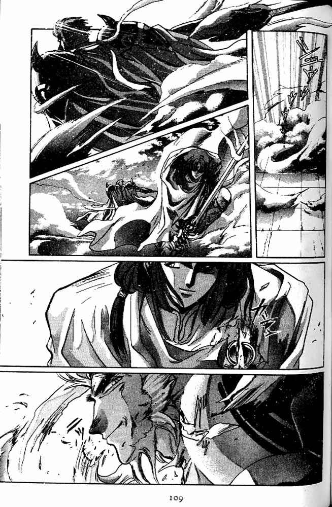 Page 106 Chapter 10 RG Veda