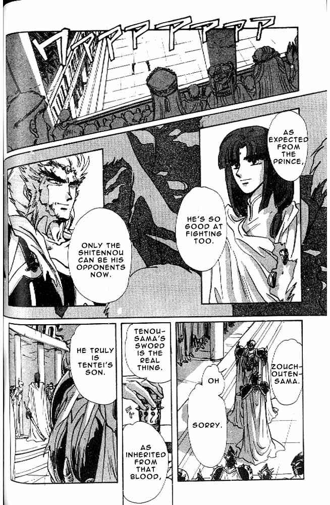 Page 107 Chapter 10 RG Veda