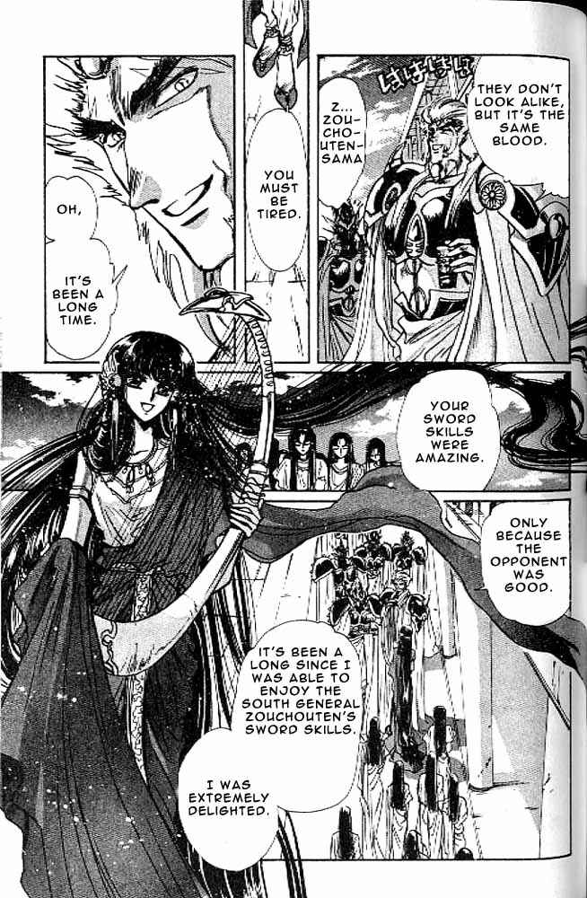 Page 108 Chapter 10 RG Veda