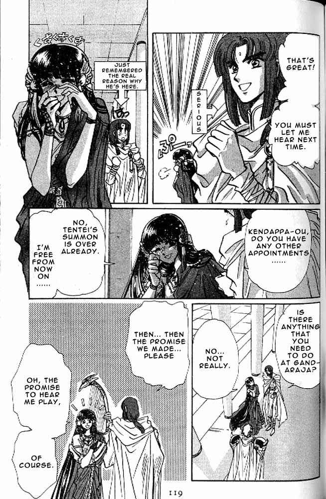 Page 116 Chapter 10 RG Veda