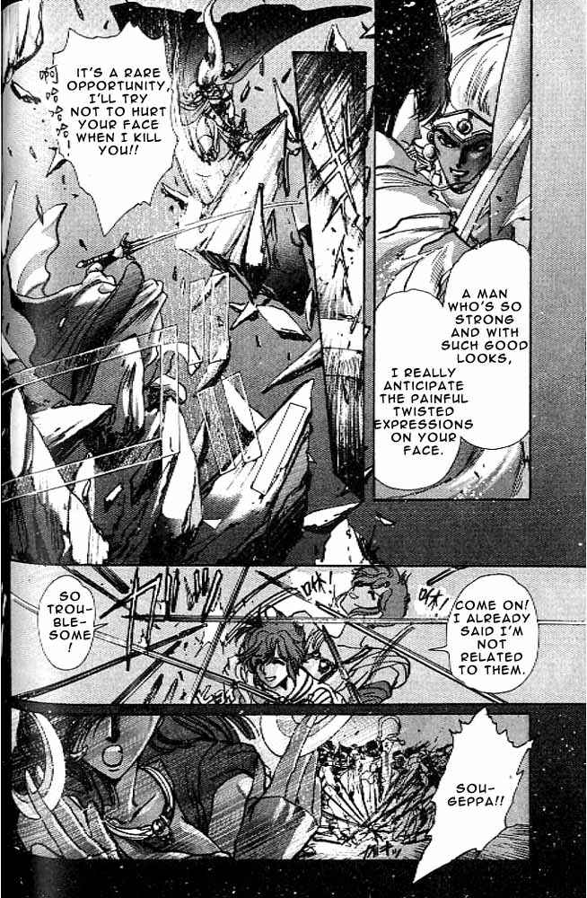 Page 129 Chapter 10 RG Veda