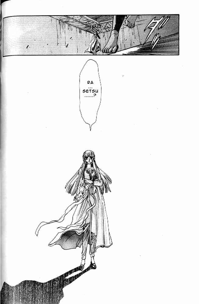 Page 133 Chapter 10 RG Veda