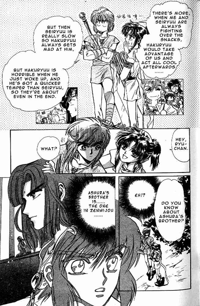 Page 15 Chapter 10 RG Veda
