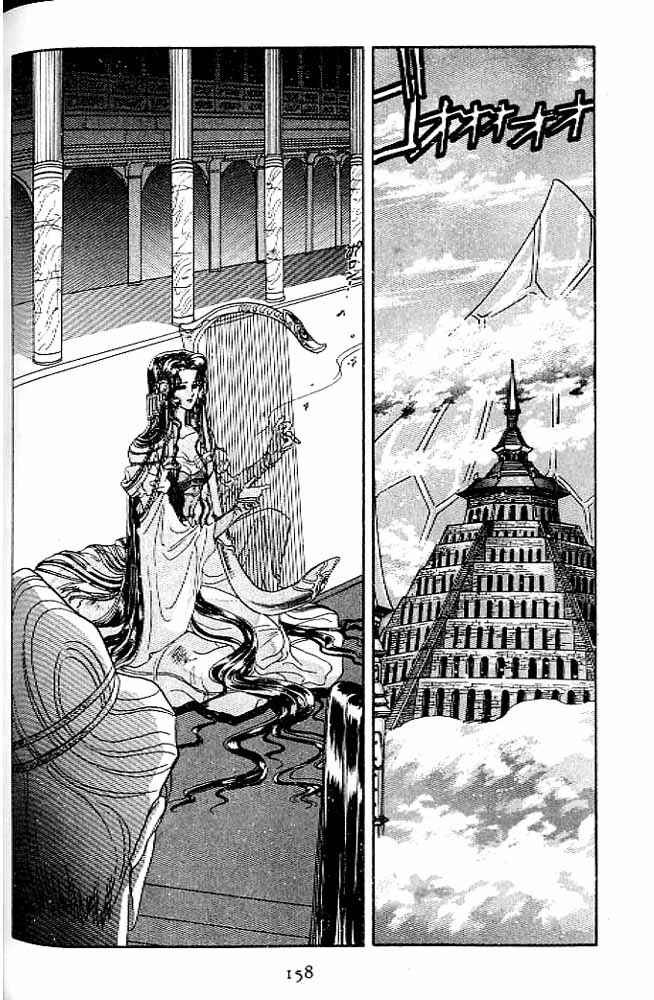 Page 153 Chapter 10 RG Veda