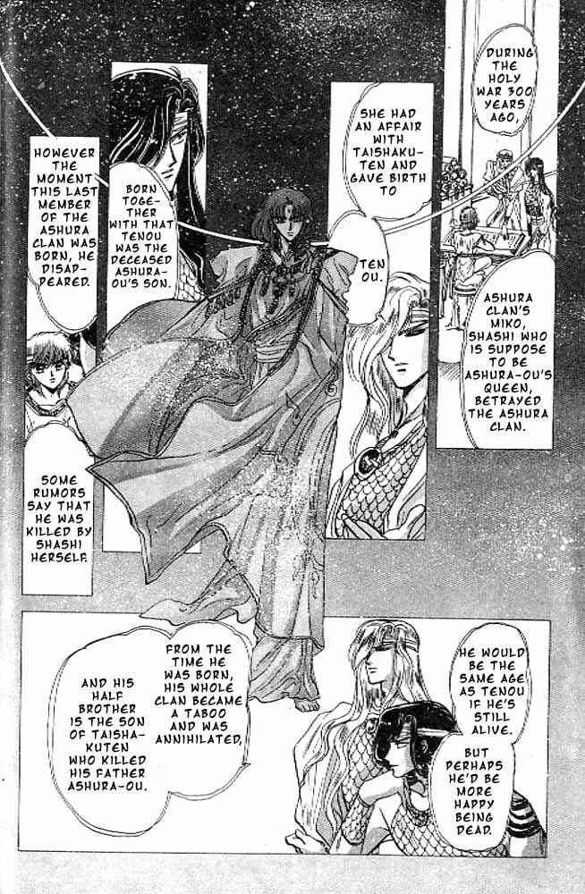 Page 16 Chapter 10 RG Veda