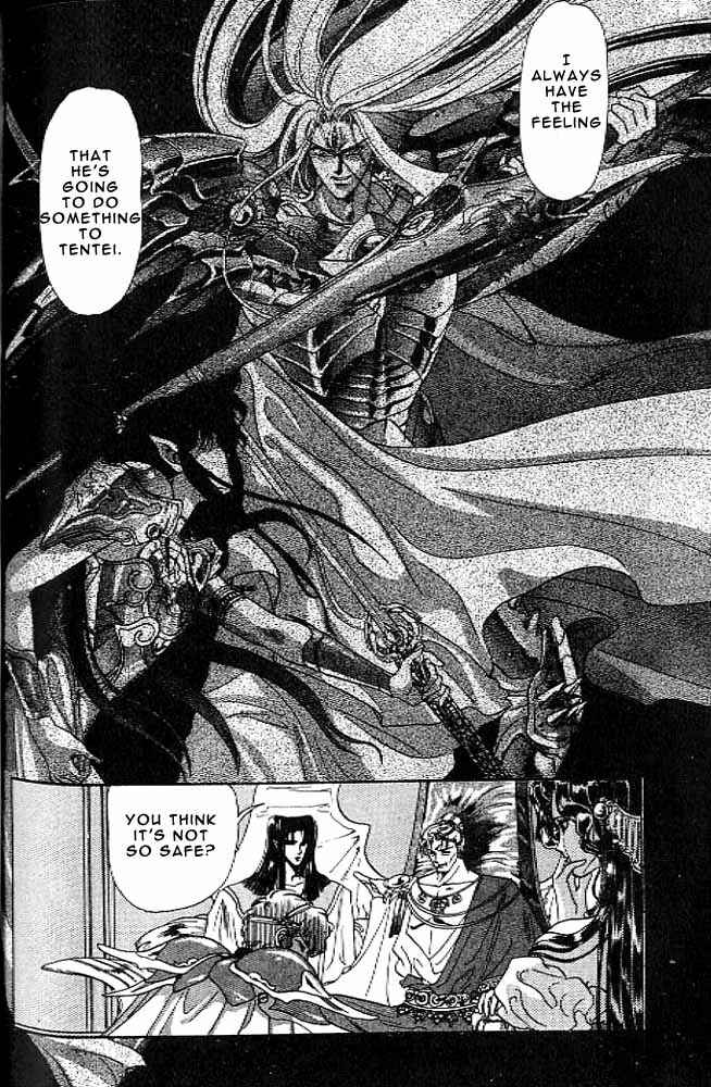 Page 161 Chapter 10 RG Veda