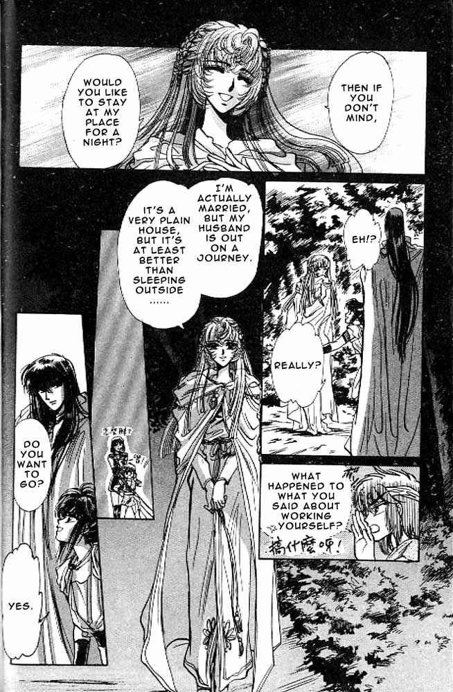 Page 22 Chapter 10 RG Veda