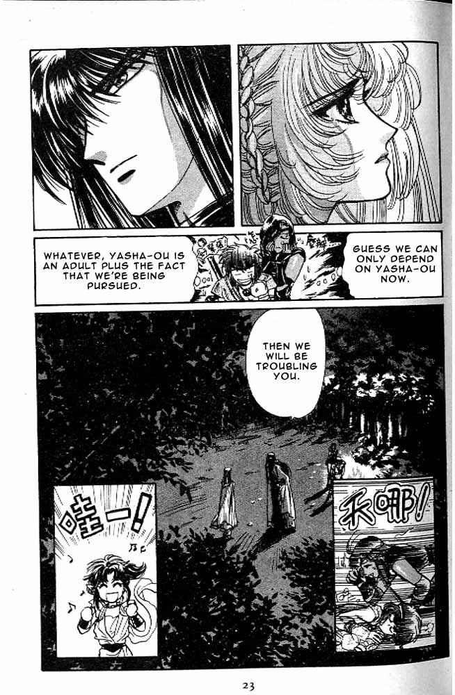Page 23 Chapter 10 RG Veda