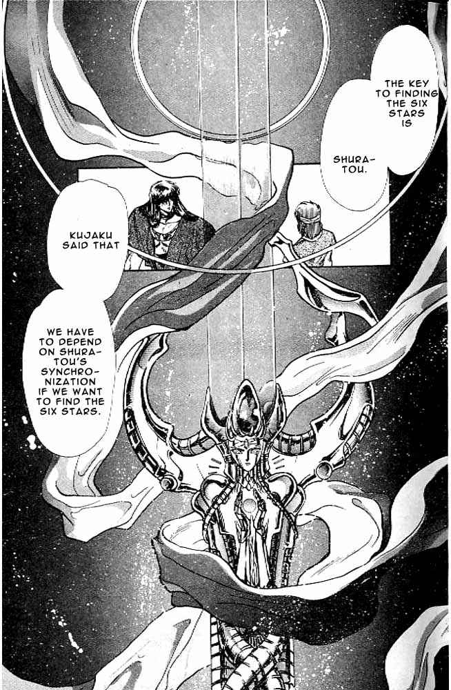 Page 25 Chapter 10 RG Veda