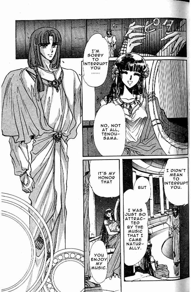 Page 32 Chapter 10 RG Veda