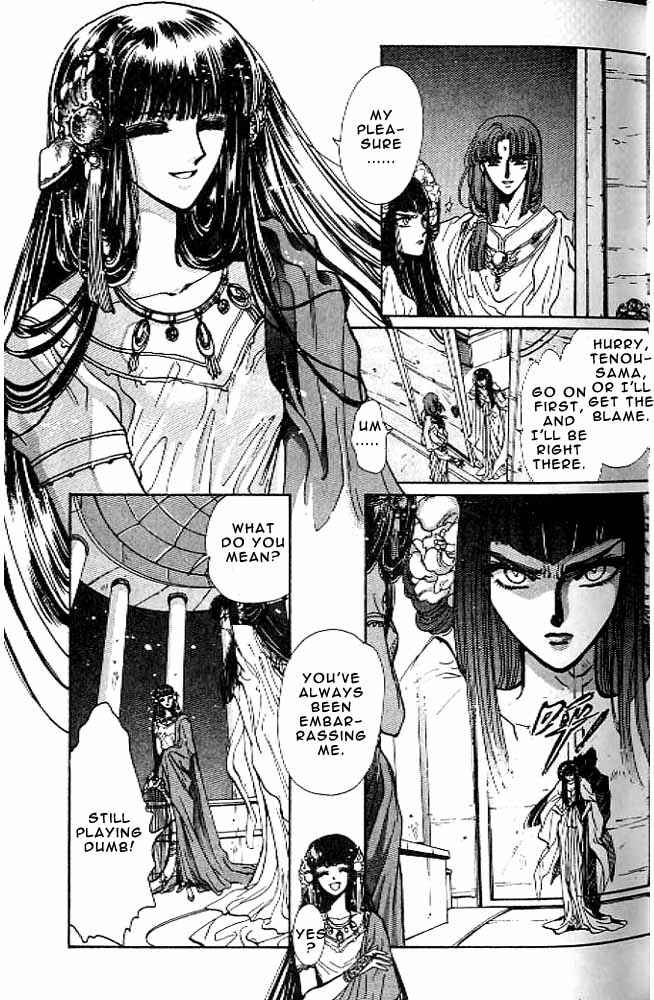 Page 36 Chapter 10 RG Veda
