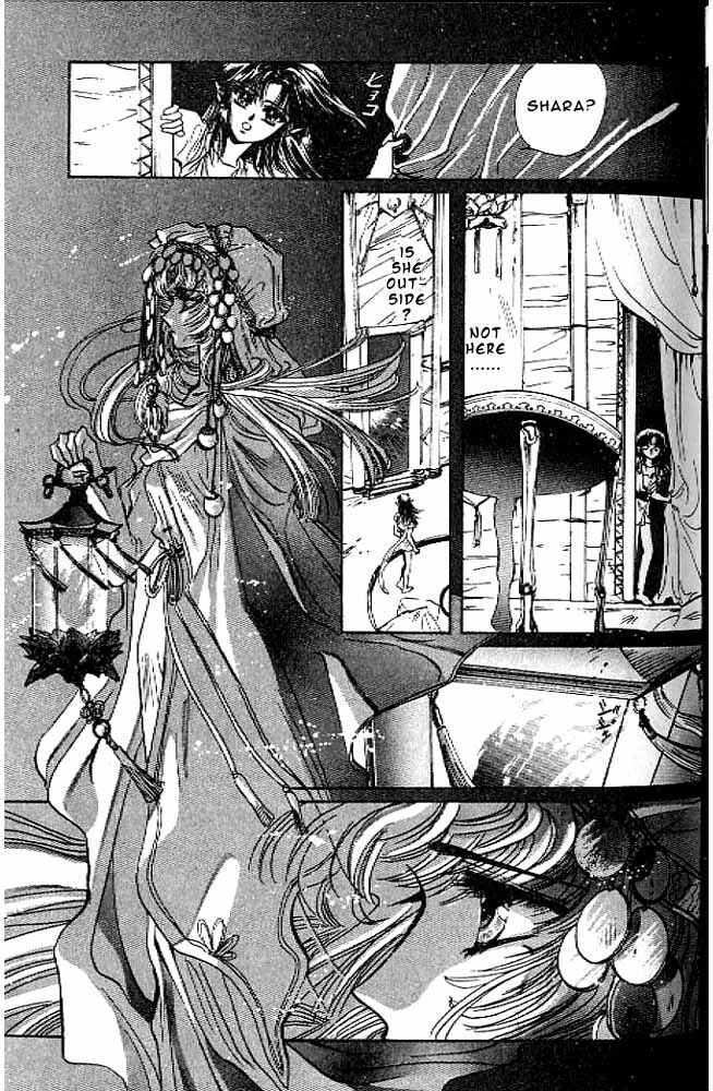 Page 41 Chapter 10 RG Veda