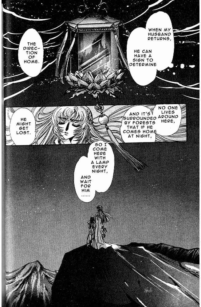 Page 44 Chapter 10 RG Veda