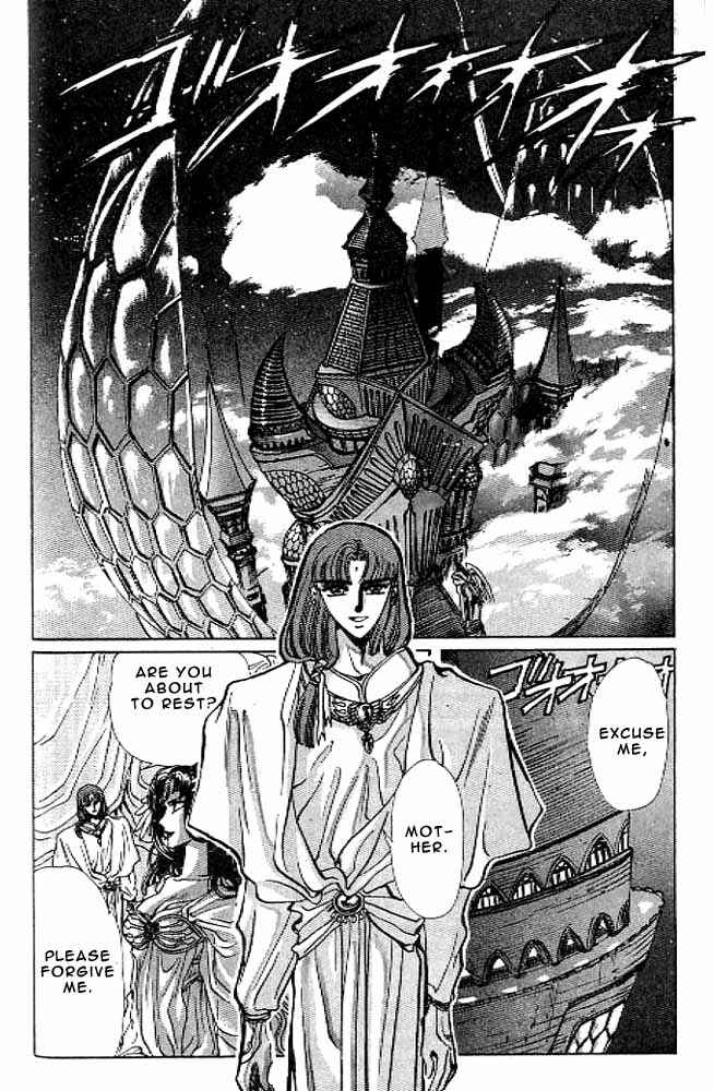 Page 50 Chapter 10 RG Veda