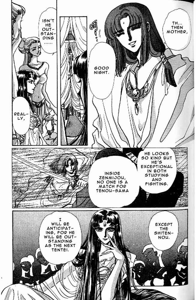 Page 53 Chapter 10 RG Veda
