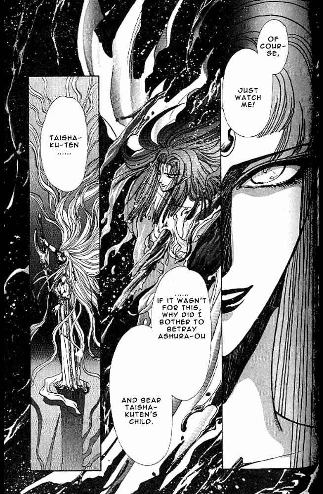 Page 55 Chapter 10 RG Veda