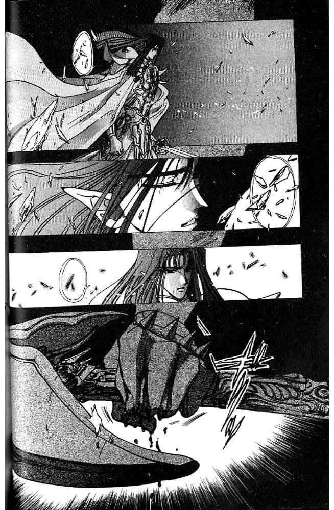 Page 67 Chapter 10 RG Veda
