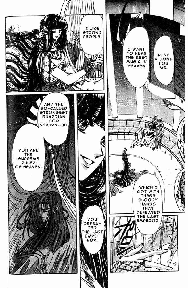 Page 77 Chapter 10 RG Veda