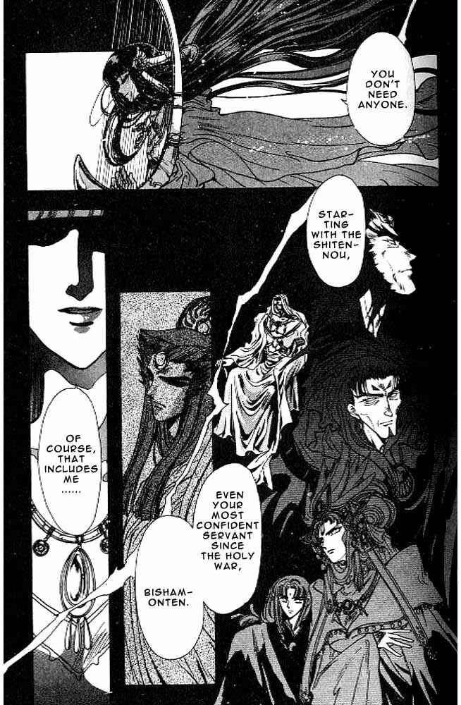 Page 80 Chapter 10 RG Veda