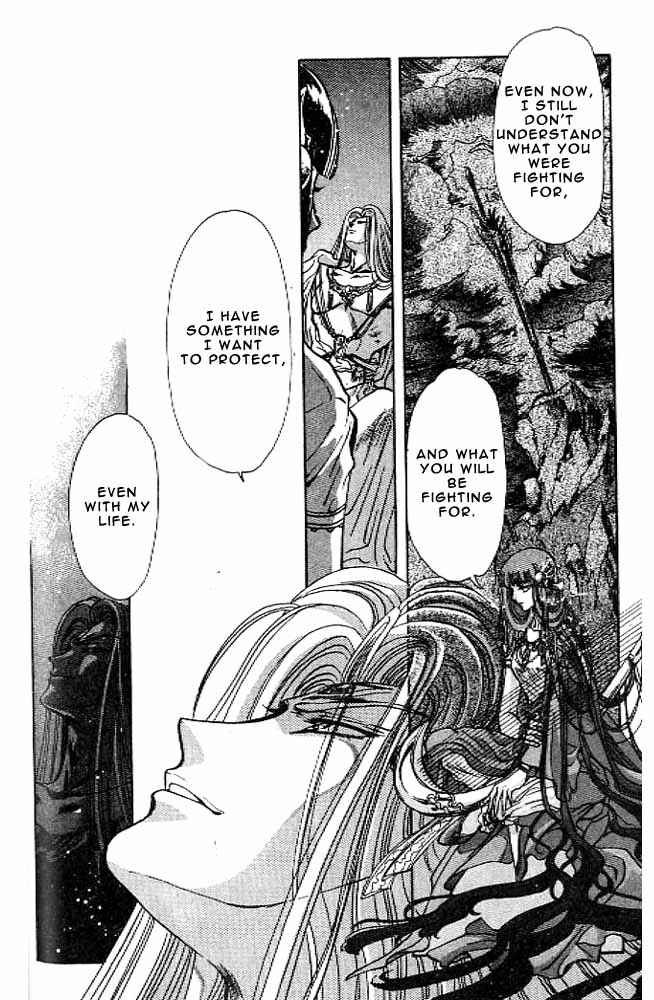 Page 81 Chapter 10 RG Veda