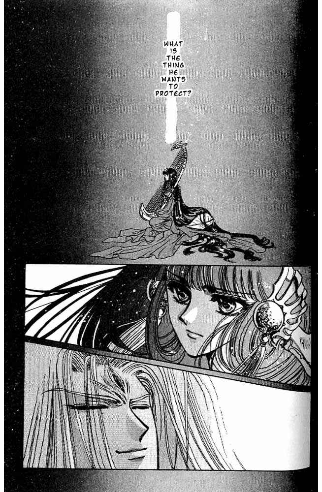 Page 84 Chapter 10 RG Veda