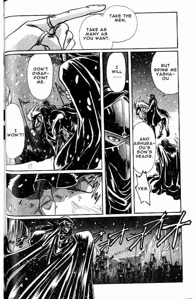 Page 89 Chapter 10 RG Veda