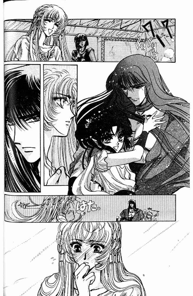Page 95 Chapter 10 RG Veda